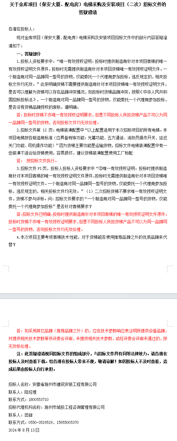 糖果派对官网-追求康健,你我一起生长