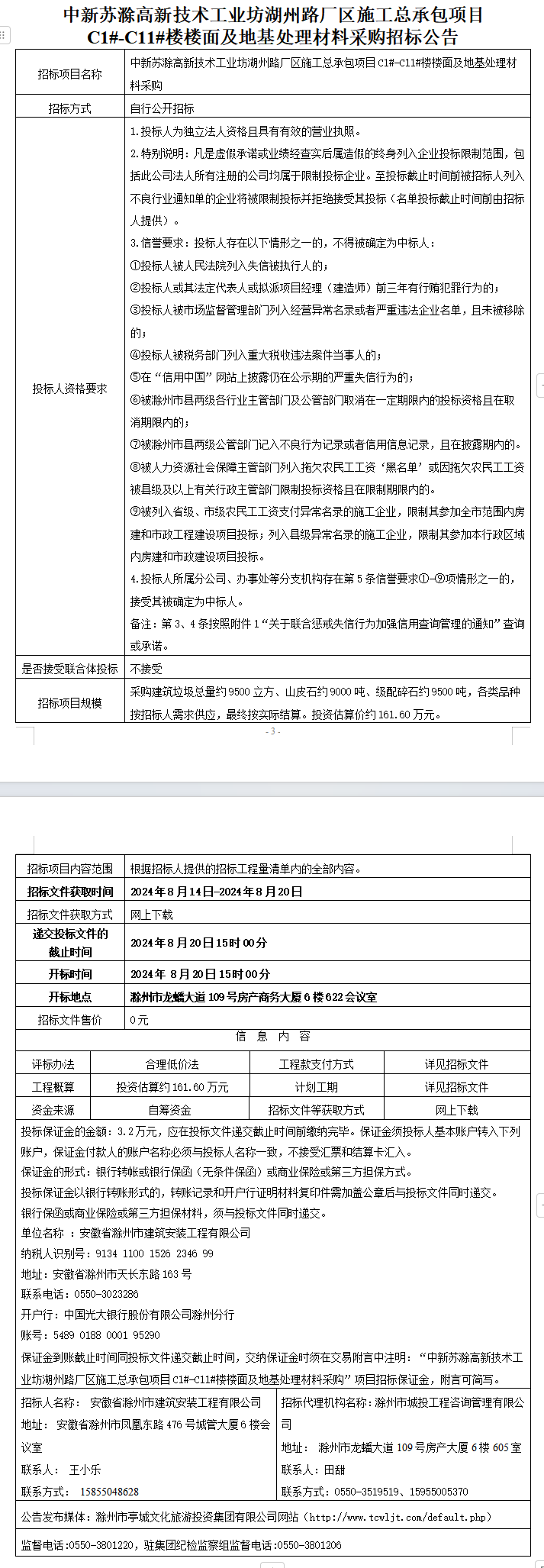 糖果派对官网-追求康健,你我一起生长