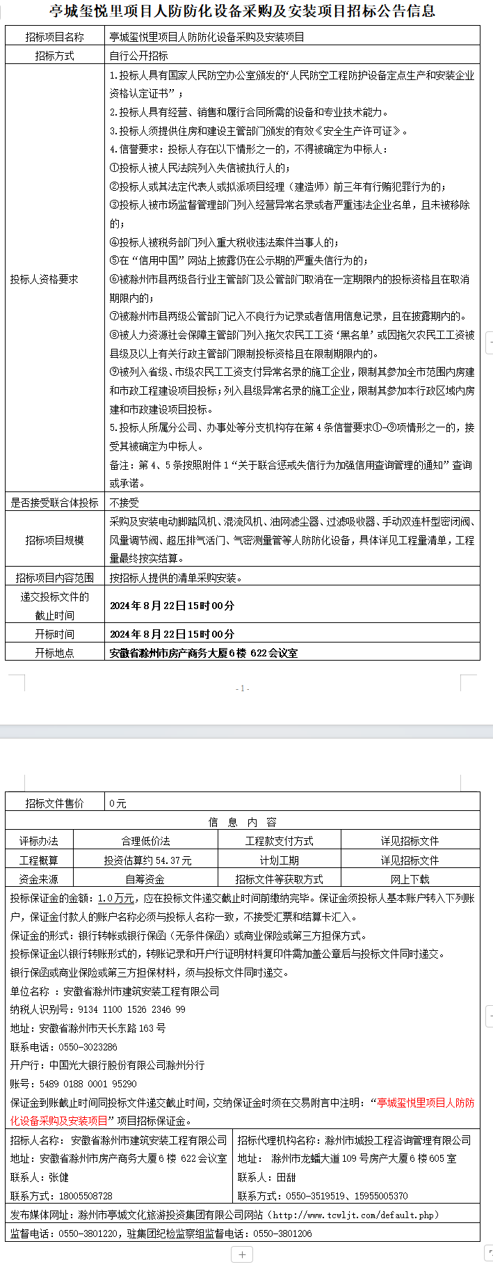 糖果派对官网-追求康健,你我一起生长