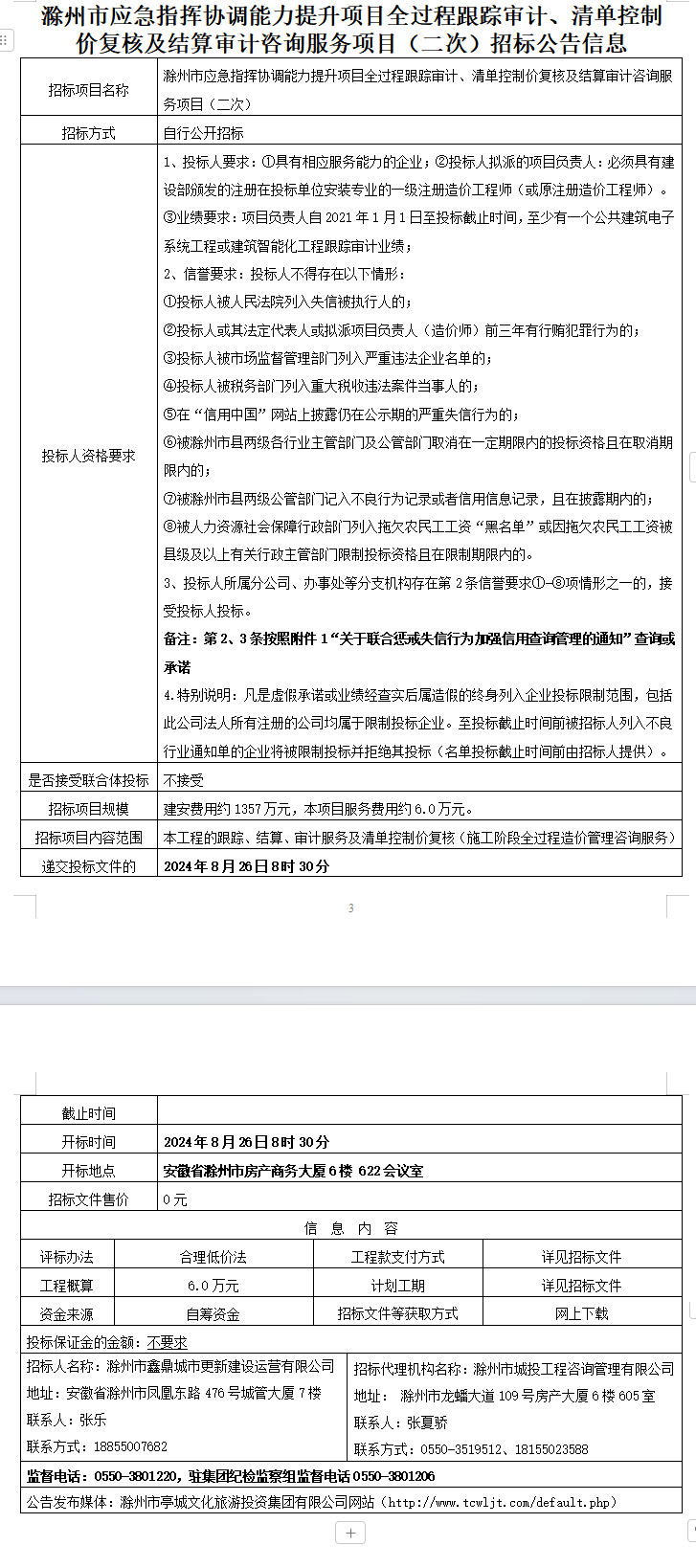 糖果派对官网-追求康健,你我一起生长