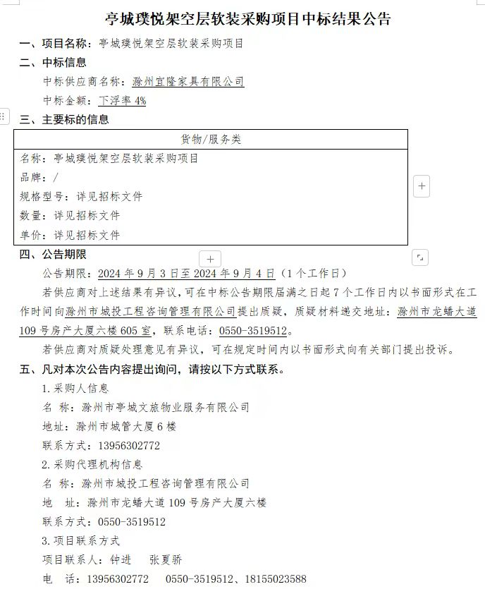 糖果派对官网-追求康健,你我一起生长