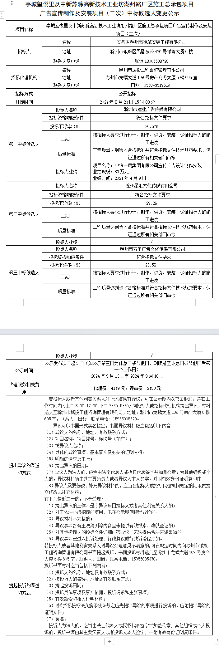 糖果派对官网-追求康健,你我一起生长