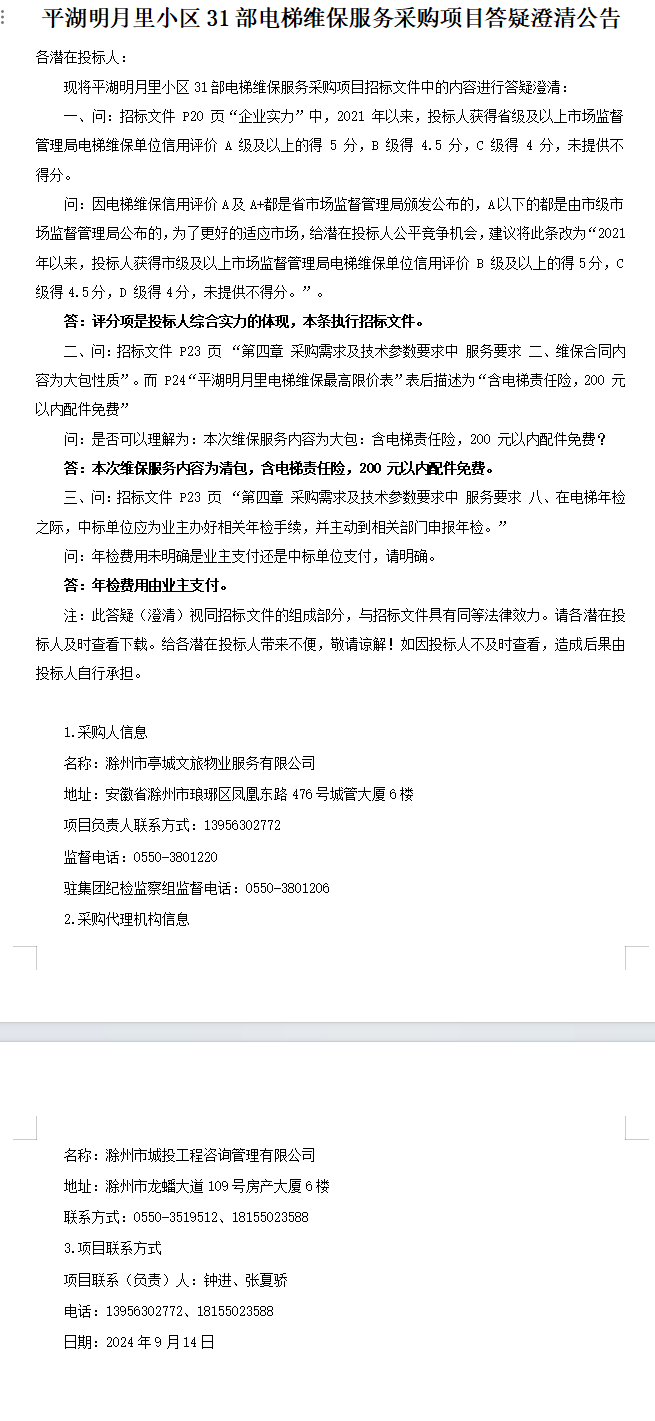 糖果派对官网-追求康健,你我一起生长