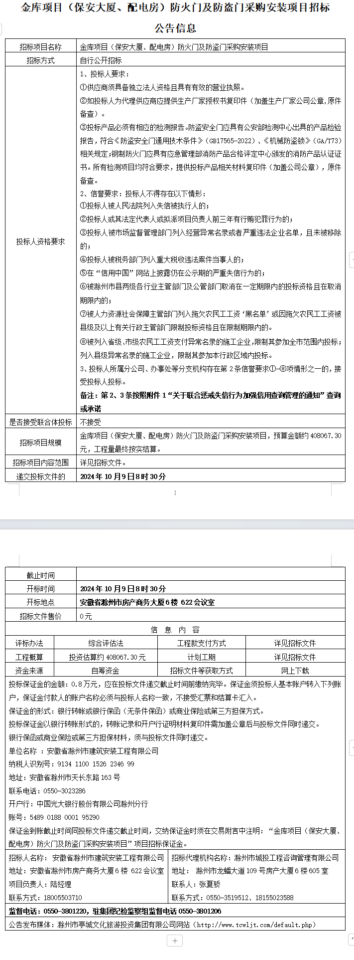 糖果派对官网-追求康健,你我一起生长