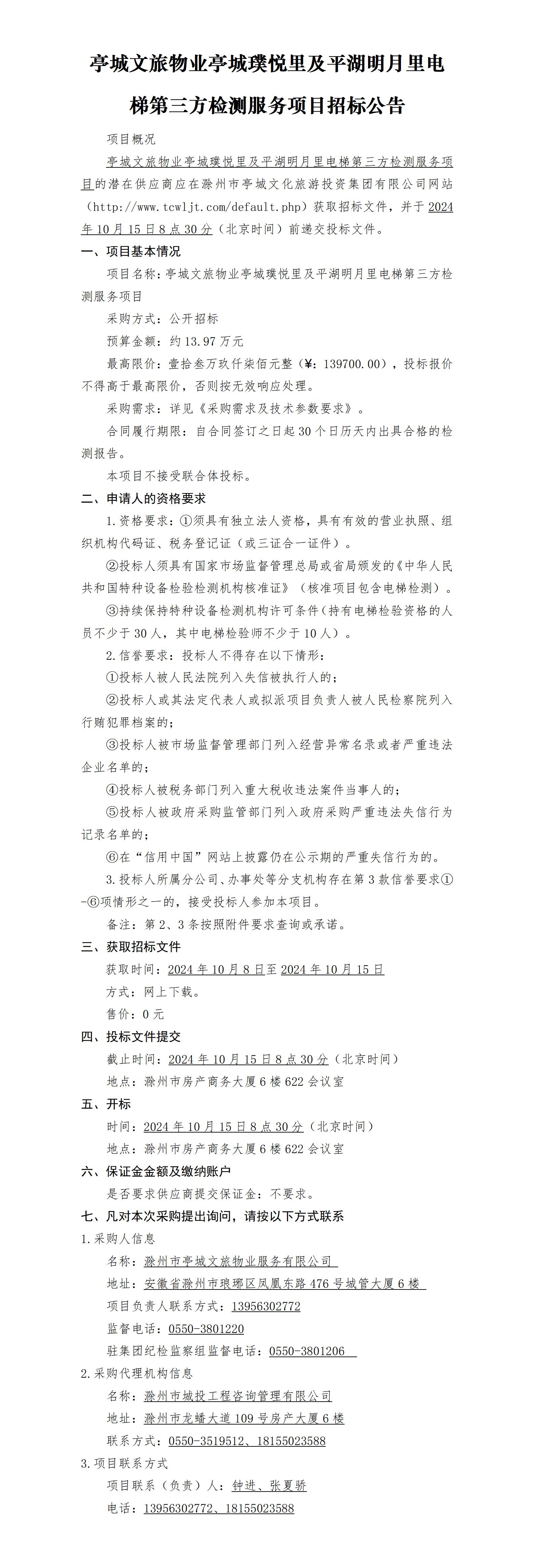 糖果派对官网-追求康健,你我一起生长