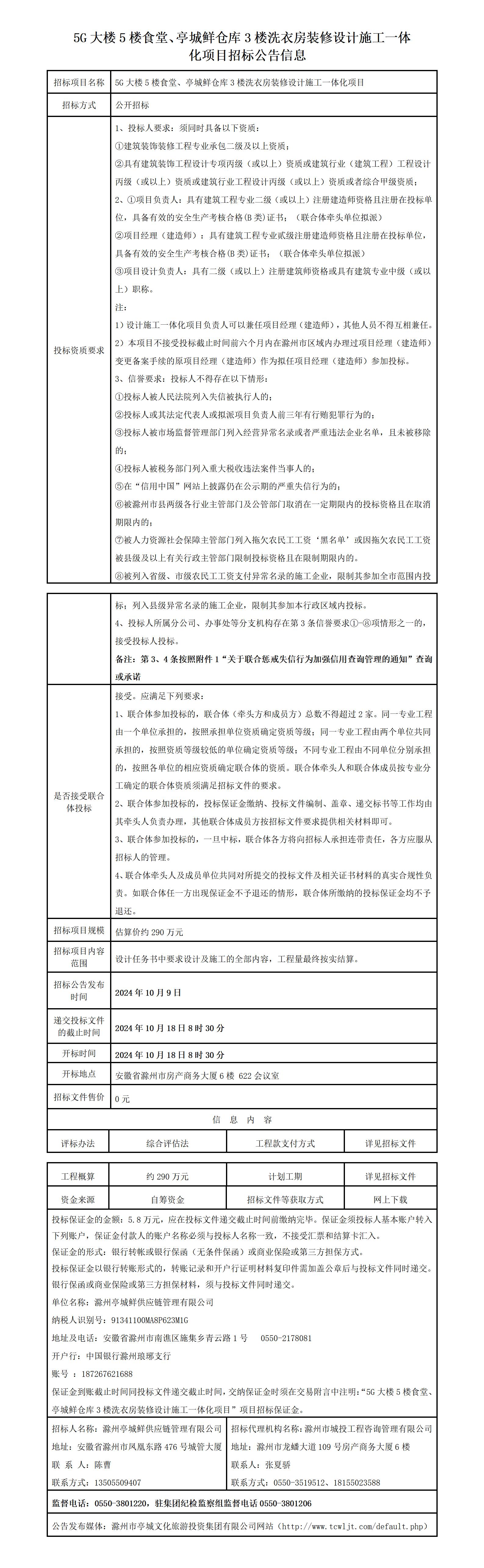 糖果派对官网-追求康健,你我一起生长