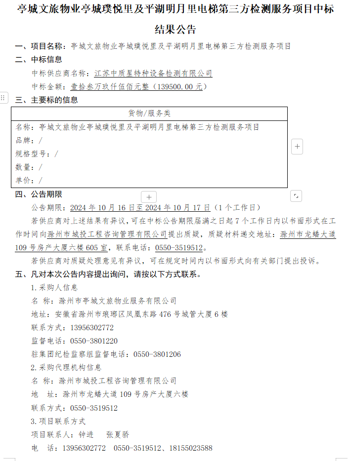 糖果派对官网-追求康健,你我一起生长
