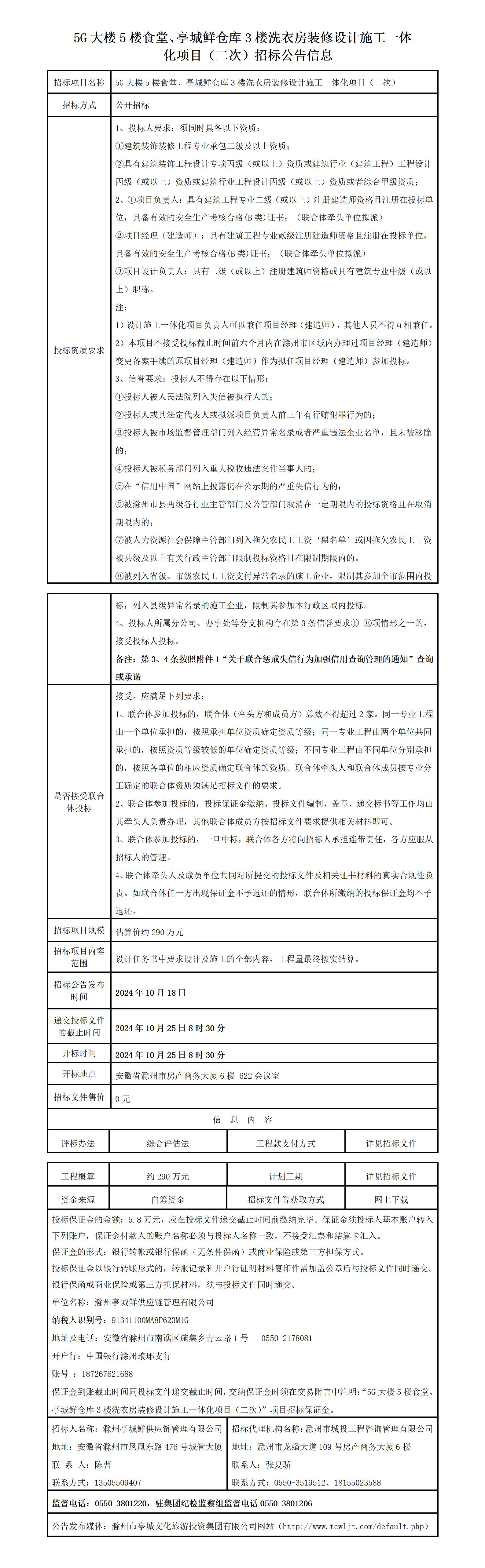 糖果派对官网-追求康健,你我一起生长