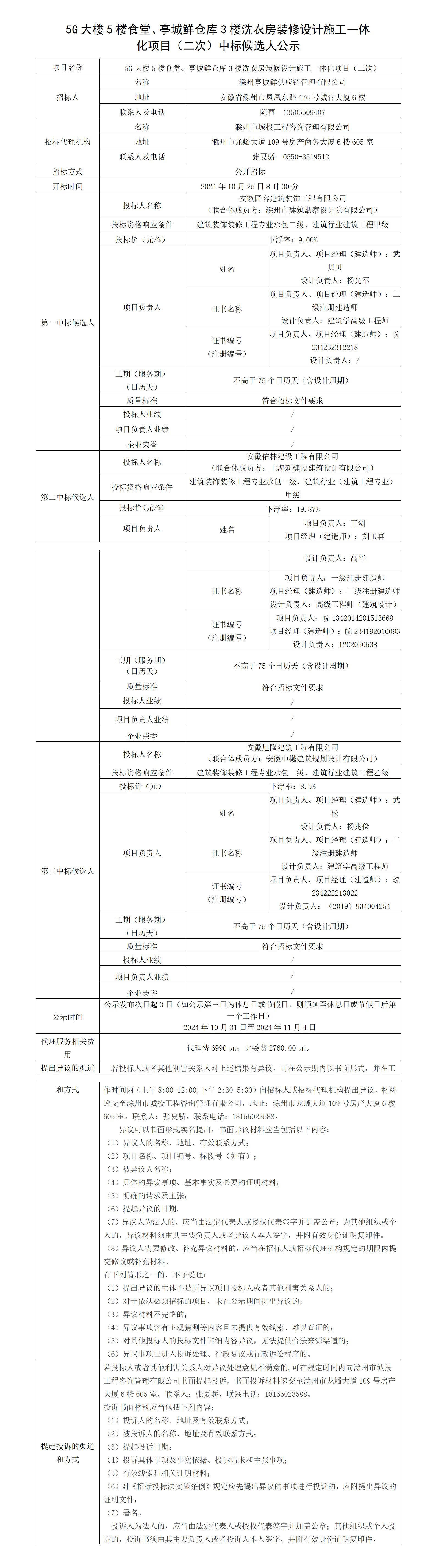 糖果派对官网-追求康健,你我一起生长