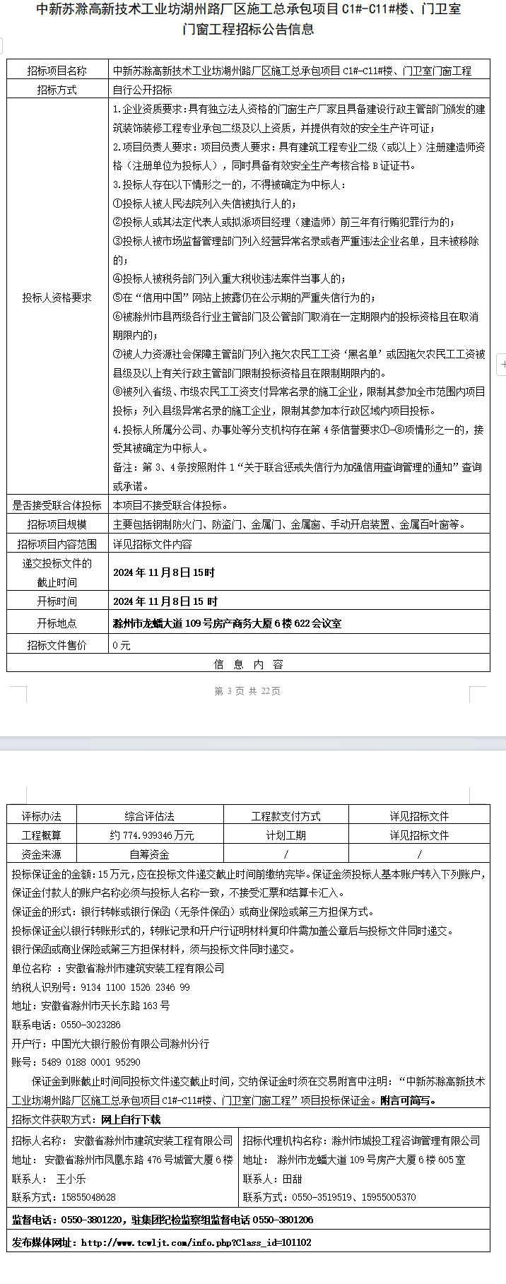 糖果派对官网-追求康健,你我一起生长