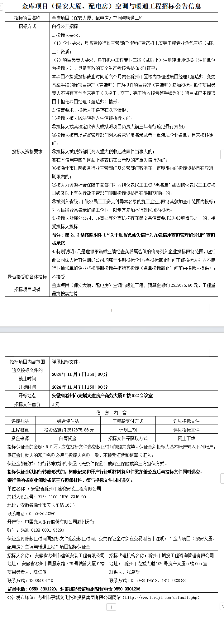 糖果派对官网-追求康健,你我一起生长