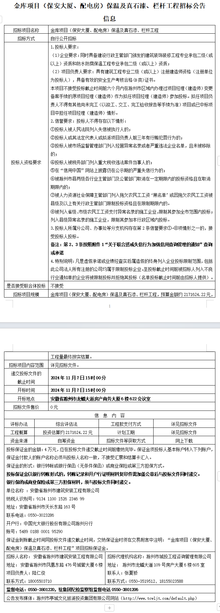 糖果派对官网-追求康健,你我一起生长
