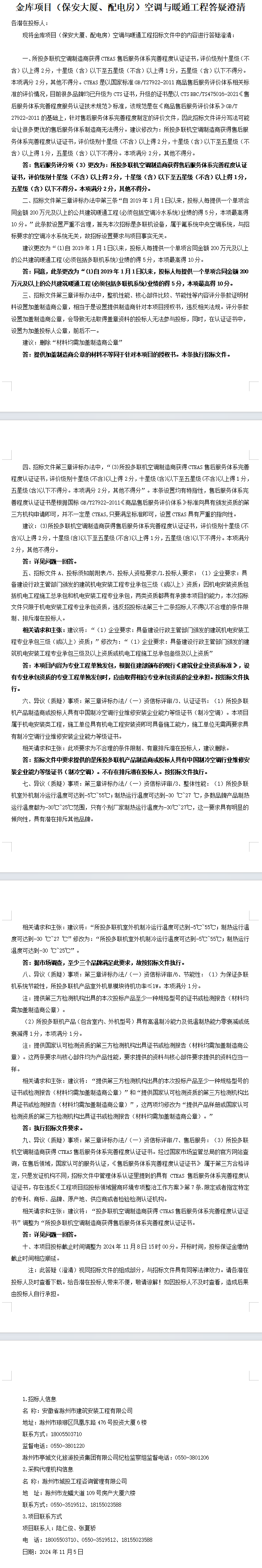 糖果派对官网-追求康健,你我一起生长