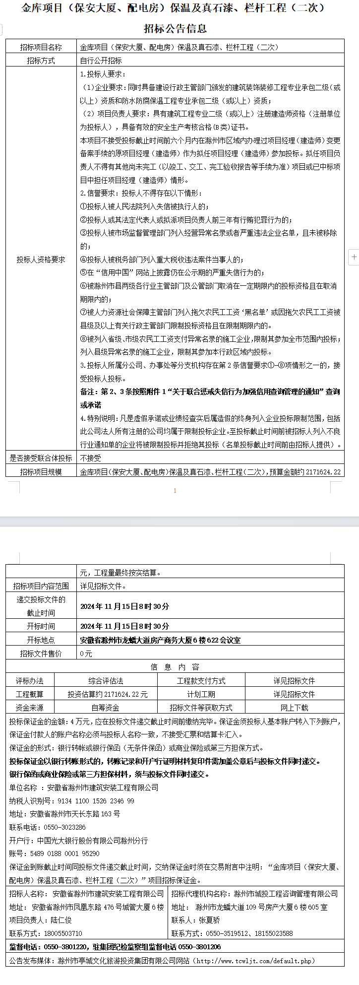 糖果派对官网-追求康健,你我一起生长