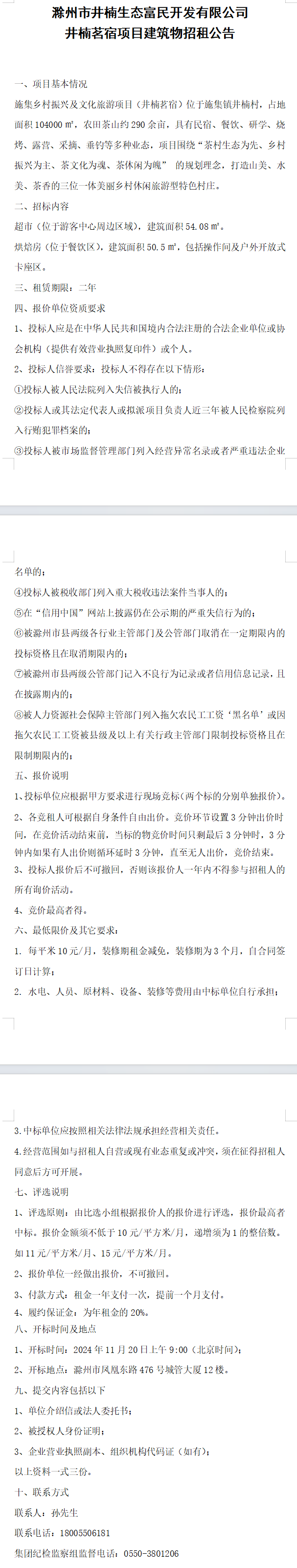糖果派对官网-追求康健,你我一起生长