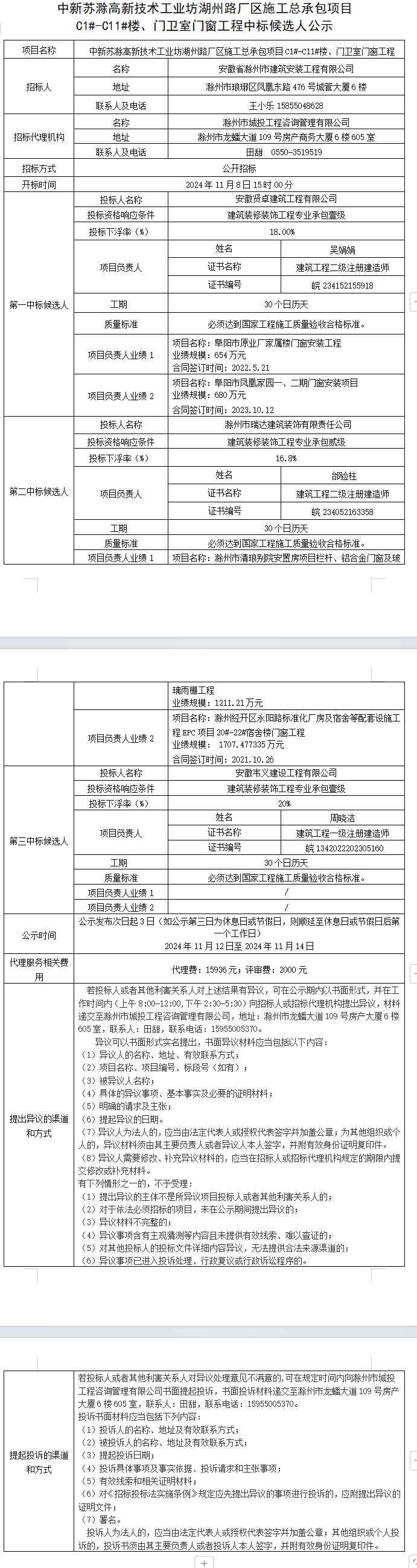 糖果派对官网-追求康健,你我一起生长