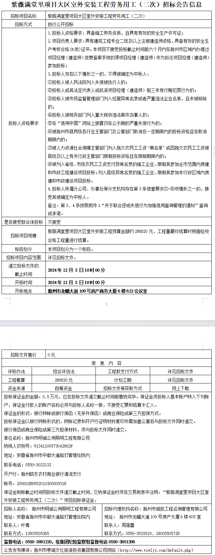 糖果派对官网-追求康健,你我一起生长