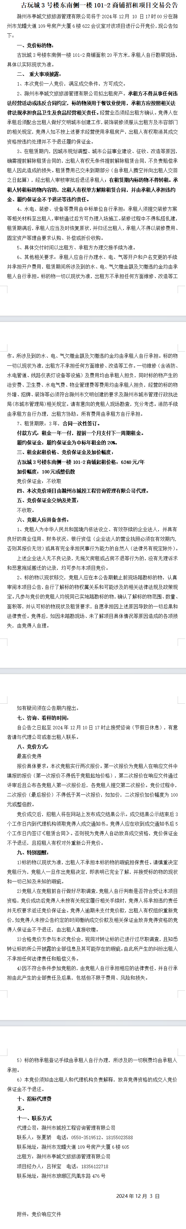 糖果派对官网-追求康健,你我一起生长