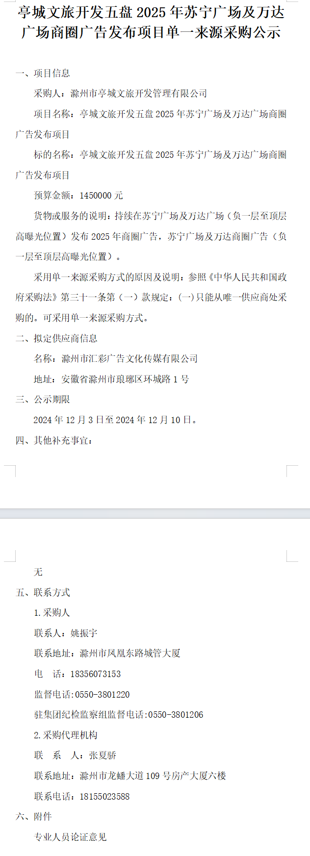 糖果派对官网-追求康健,你我一起生长