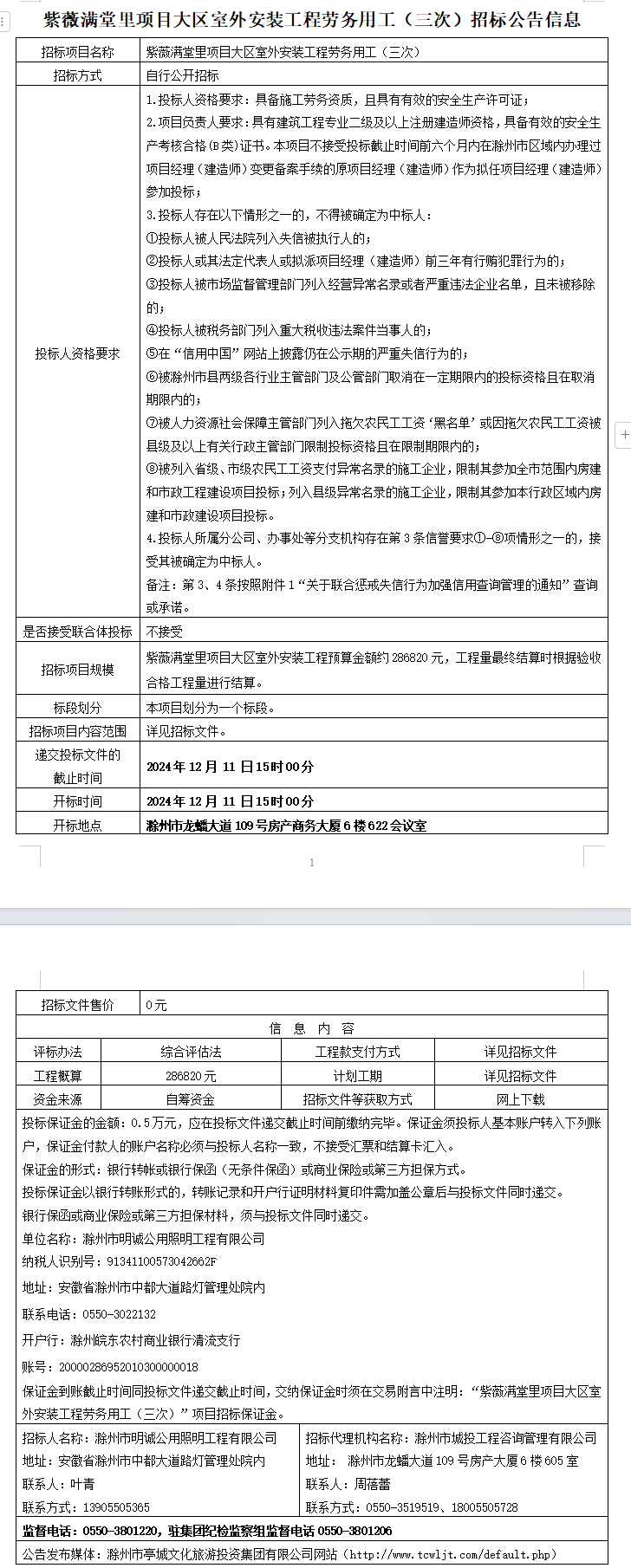 糖果派对官网-追求康健,你我一起生长