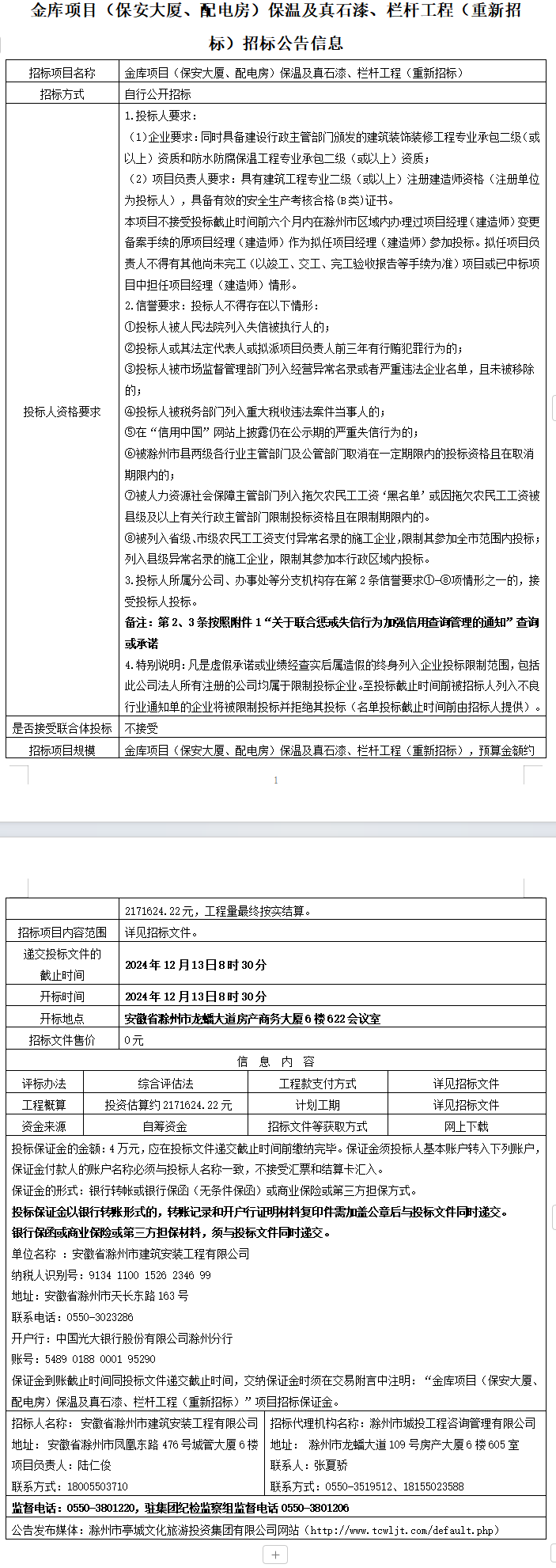 糖果派对官网-追求康健,你我一起生长