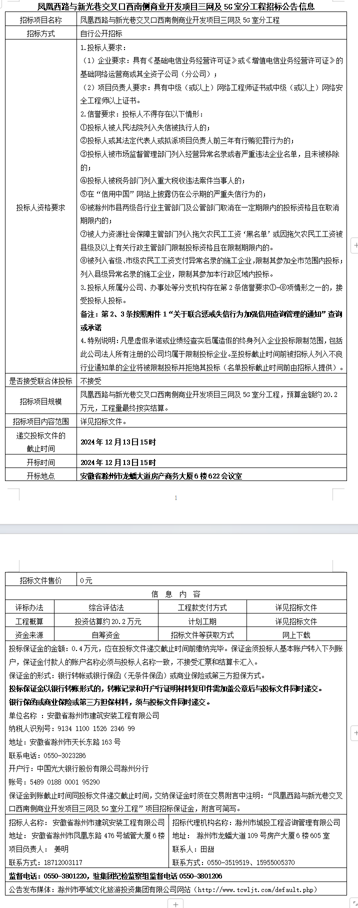 糖果派对官网-追求康健,你我一起生长