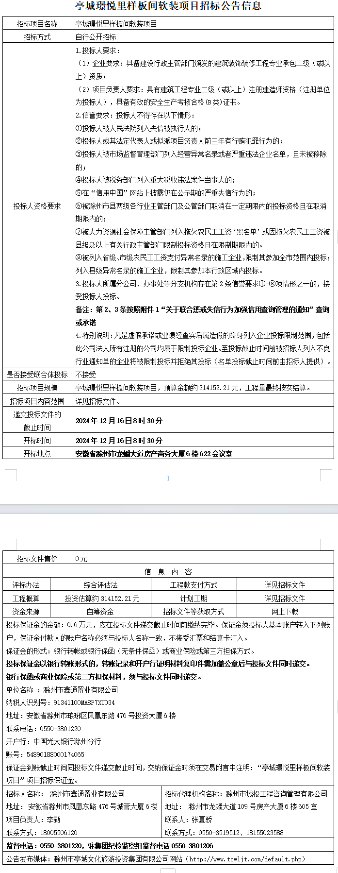 糖果派对官网-追求康健,你我一起生长