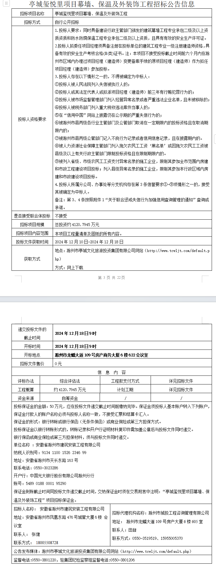 糖果派对官网-追求康健,你我一起生长