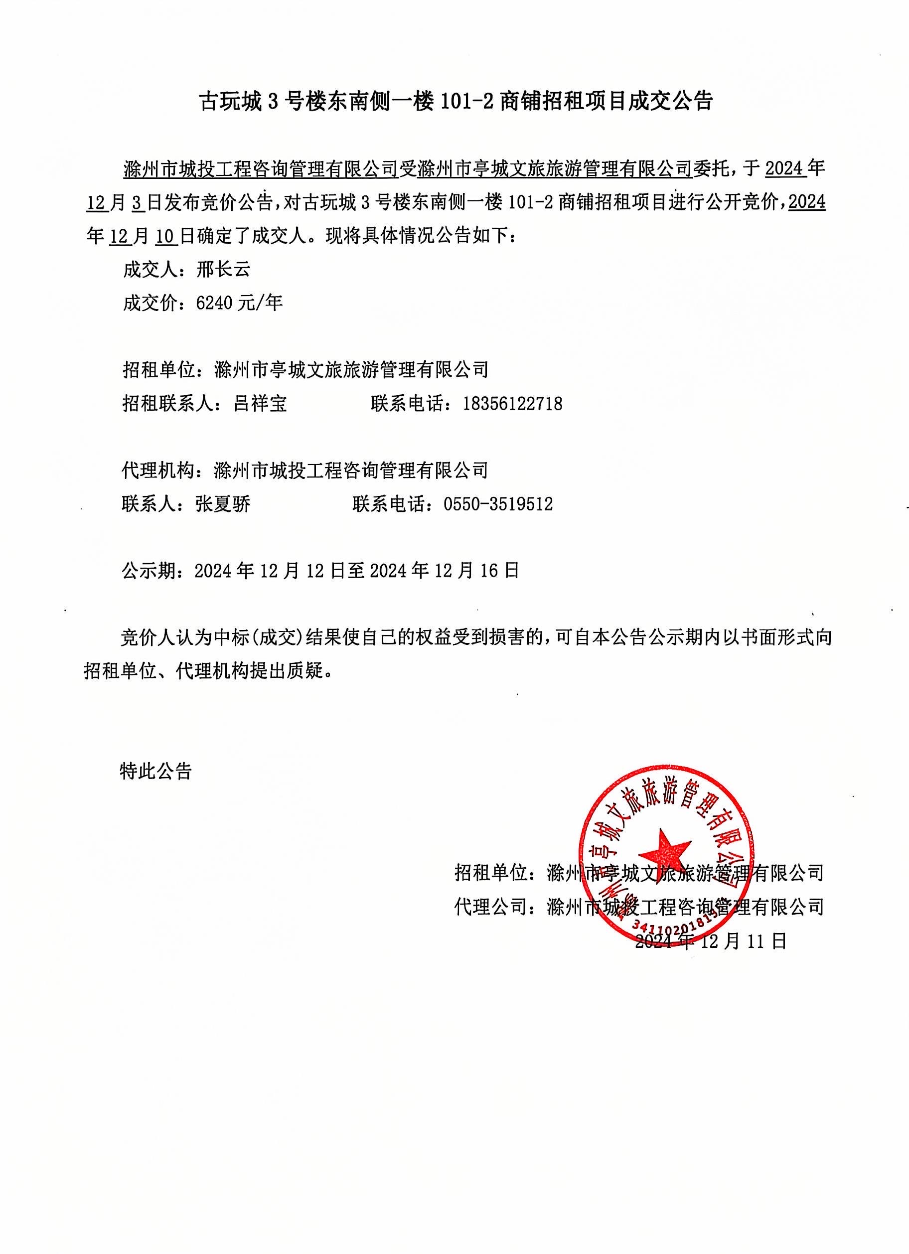 糖果派对官网-追求康健,你我一起生长