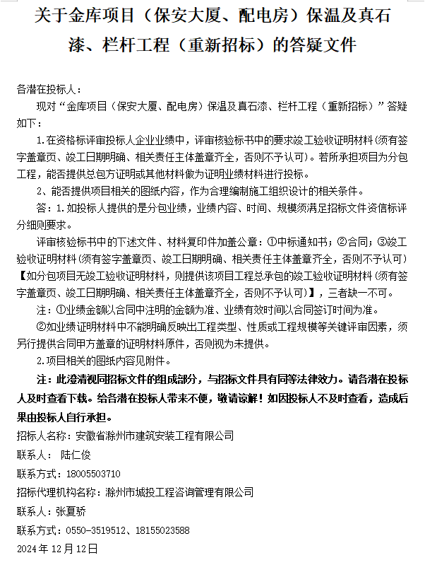 糖果派对官网-追求康健,你我一起生长