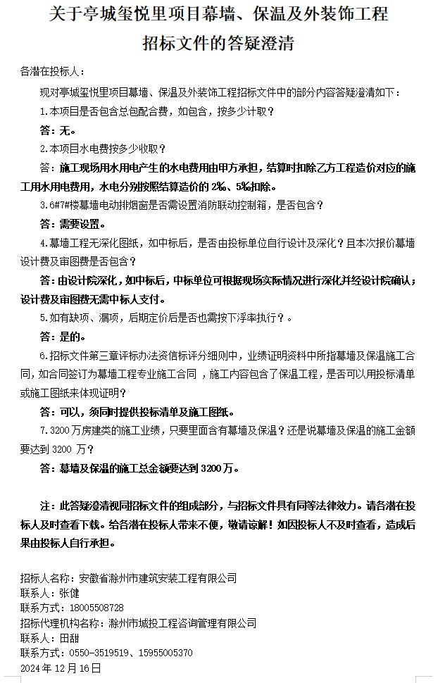 糖果派对官网-追求康健,你我一起生长