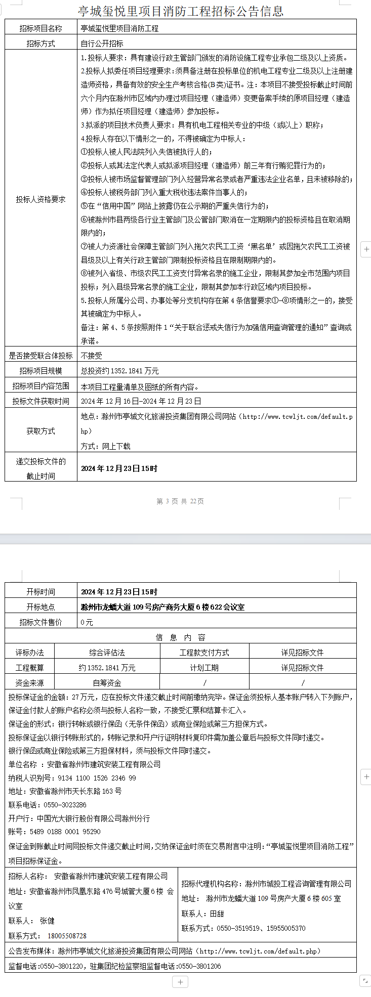 糖果派对官网-追求康健,你我一起生长