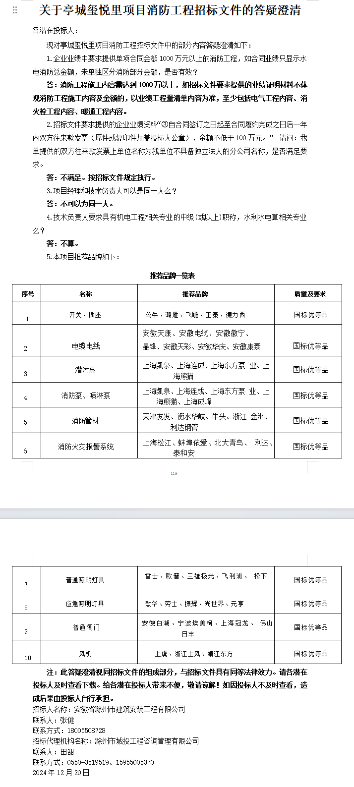 糖果派对官网-追求康健,你我一起生长