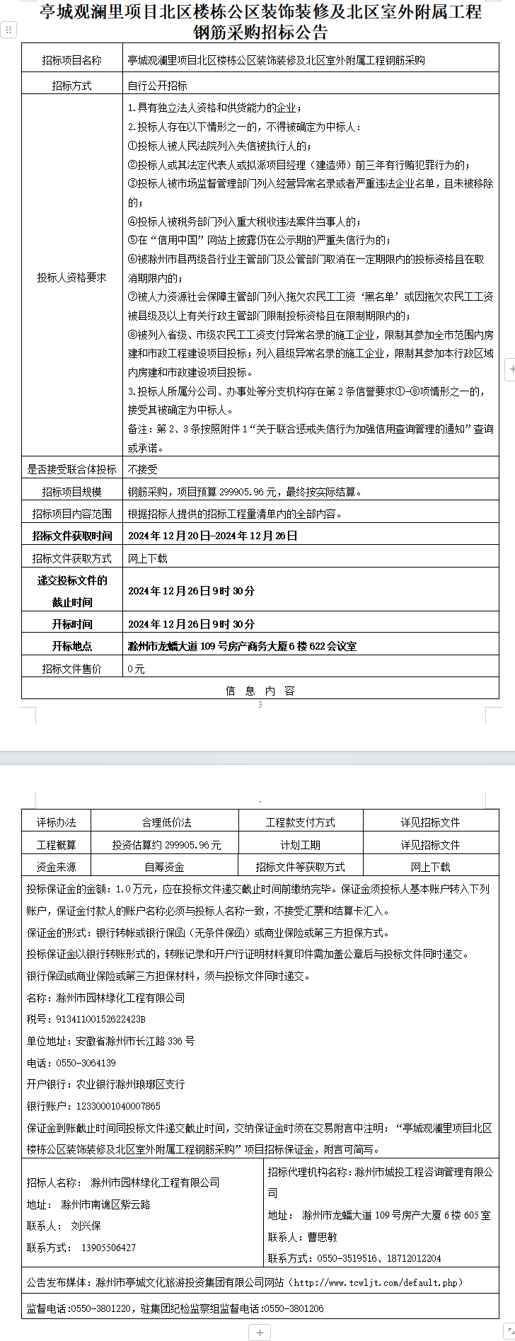 糖果派对官网-追求康健,你我一起生长