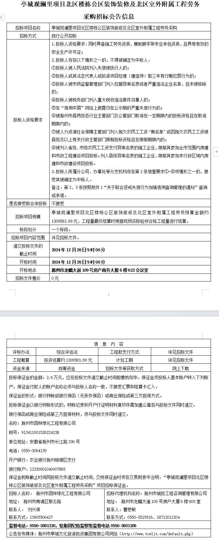 糖果派对官网-追求康健,你我一起生长