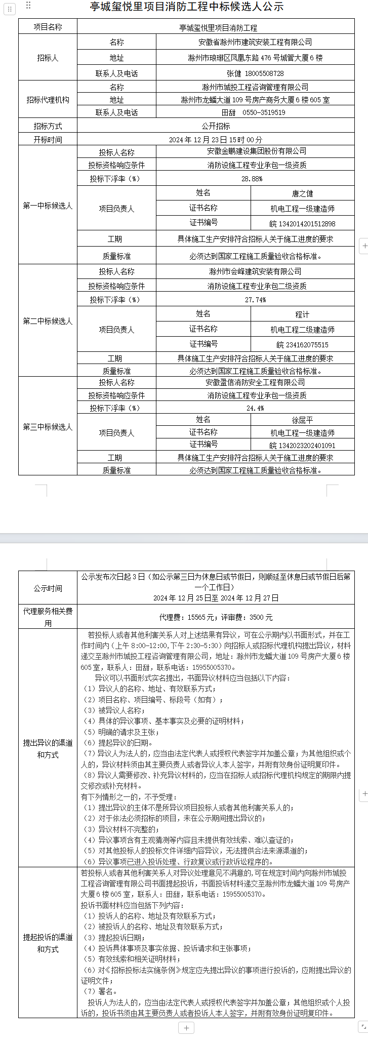 糖果派对官网-追求康健,你我一起生长