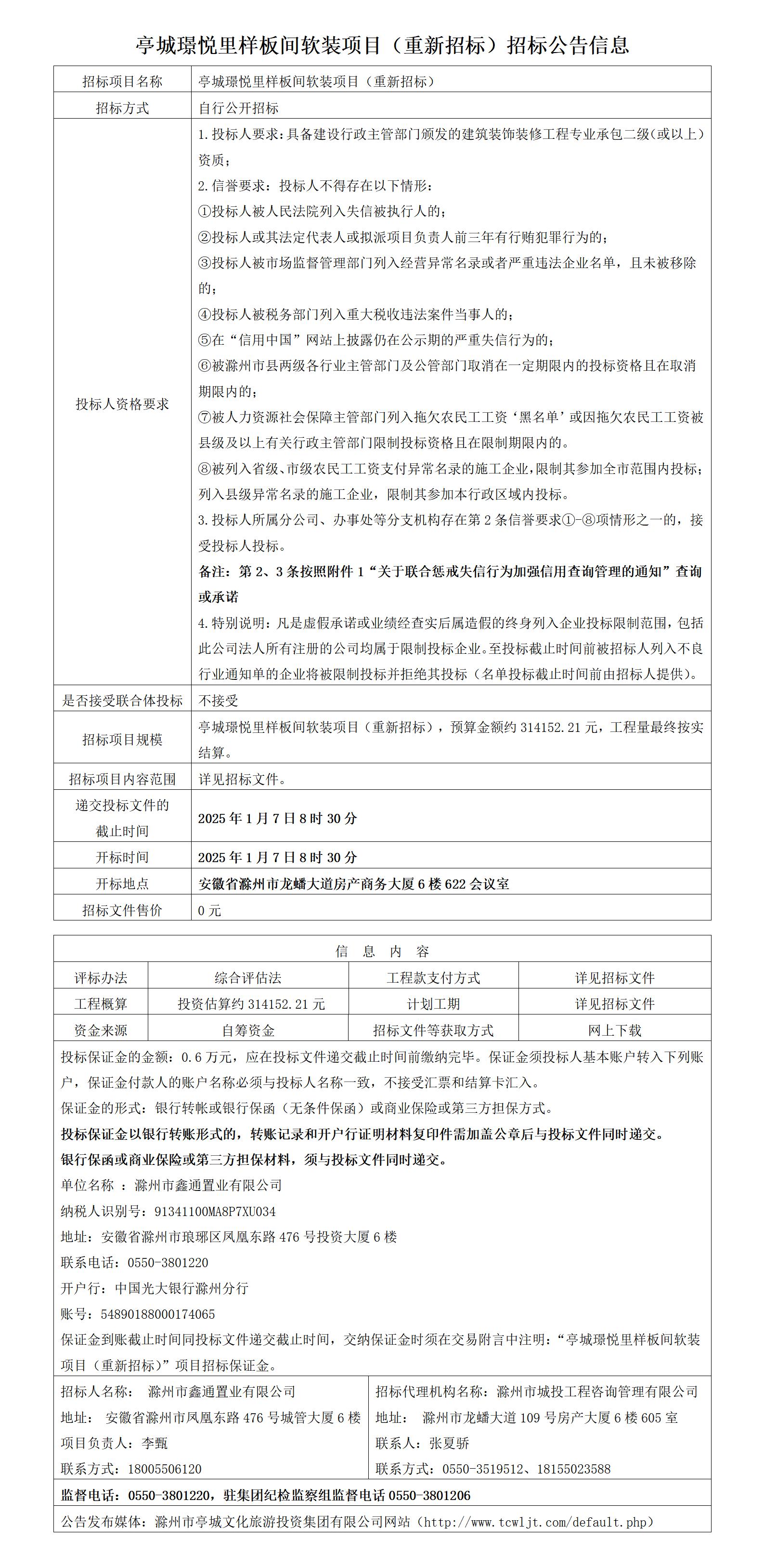 糖果派对官网-追求康健,你我一起生长