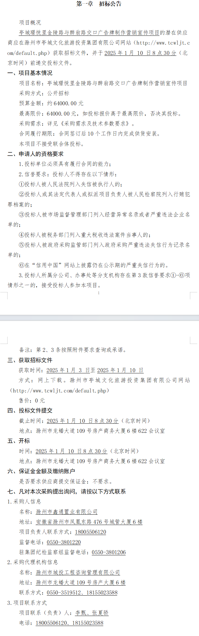 糖果派对官网-追求康健,你我一起生长