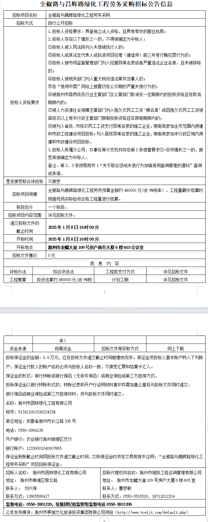 糖果派对官网-追求康健,你我一起生长