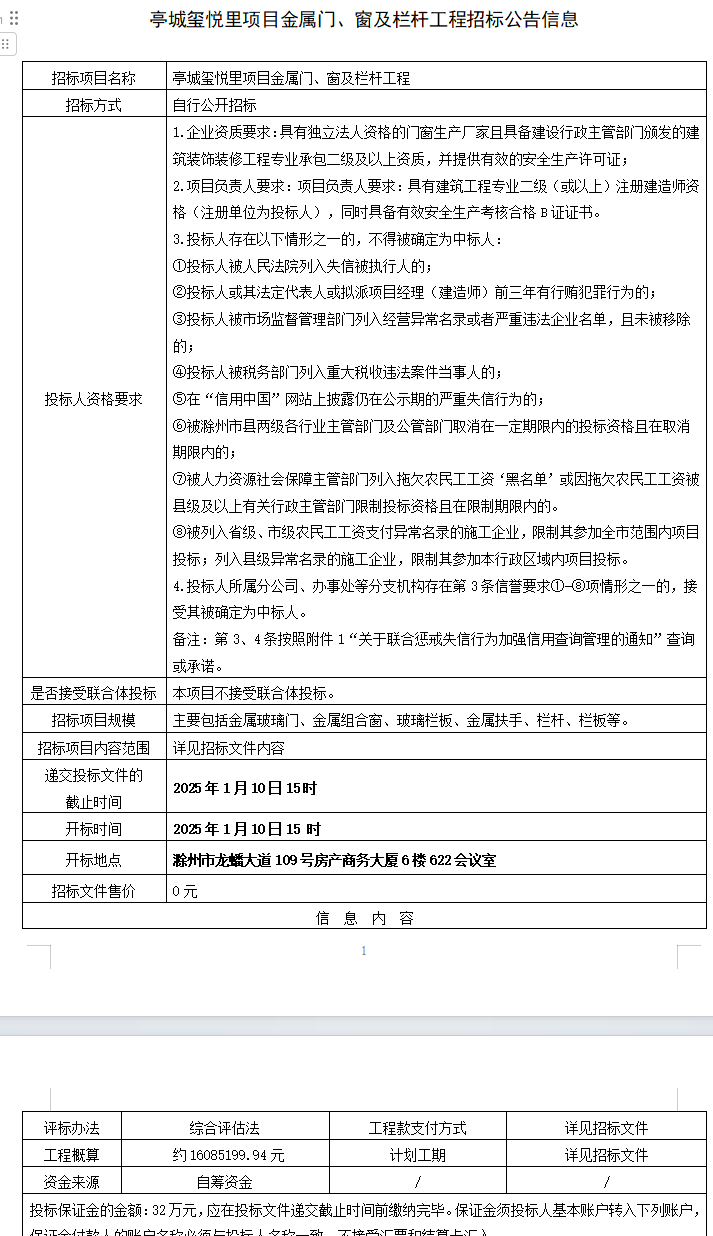 糖果派对官网-追求康健,你我一起生长