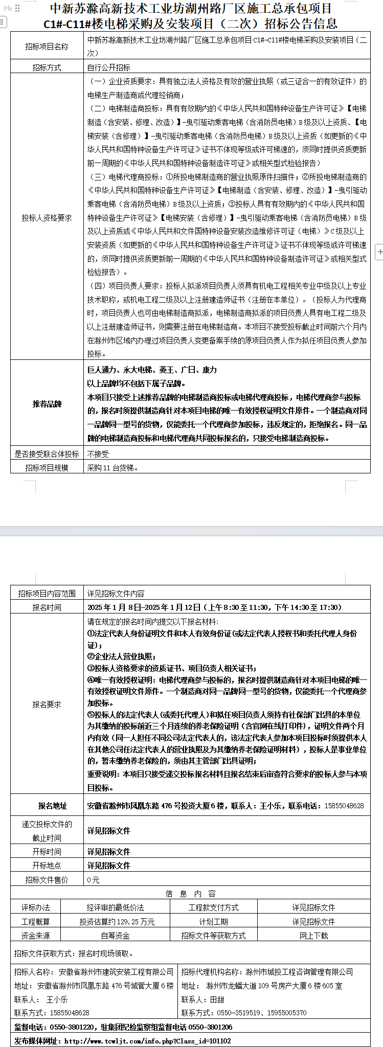 糖果派对官网-追求康健,你我一起生长
