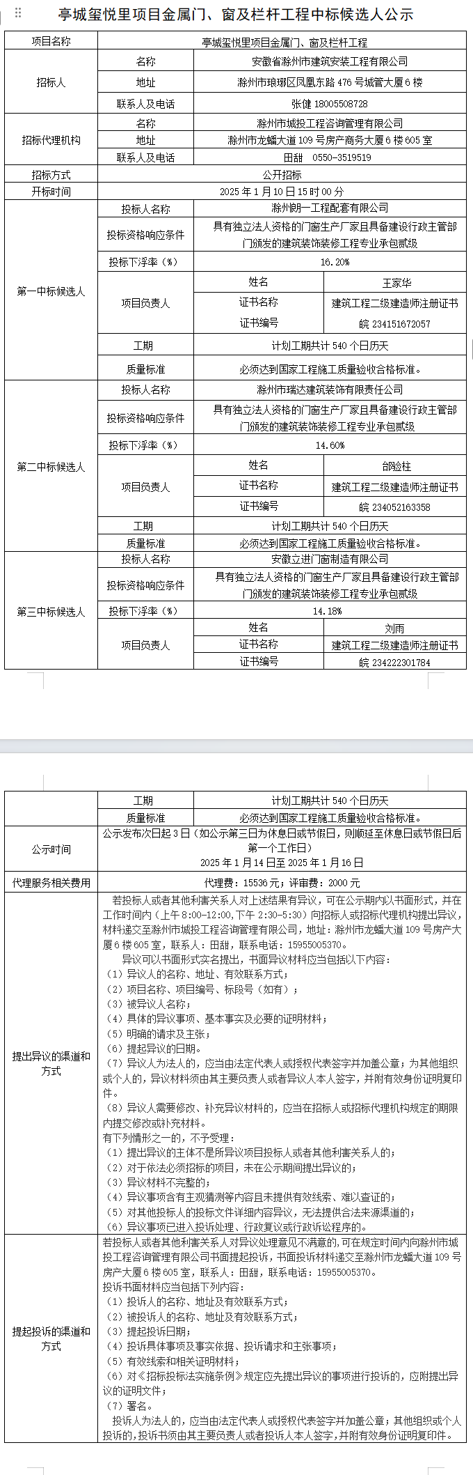 糖果派对官网-追求康健,你我一起生长