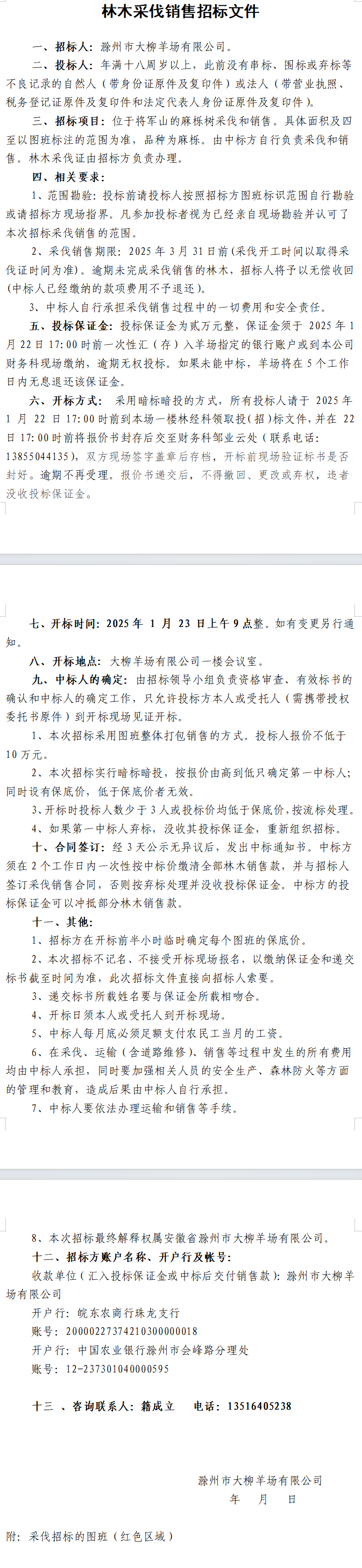 糖果派对官网-追求康健,你我一起生长