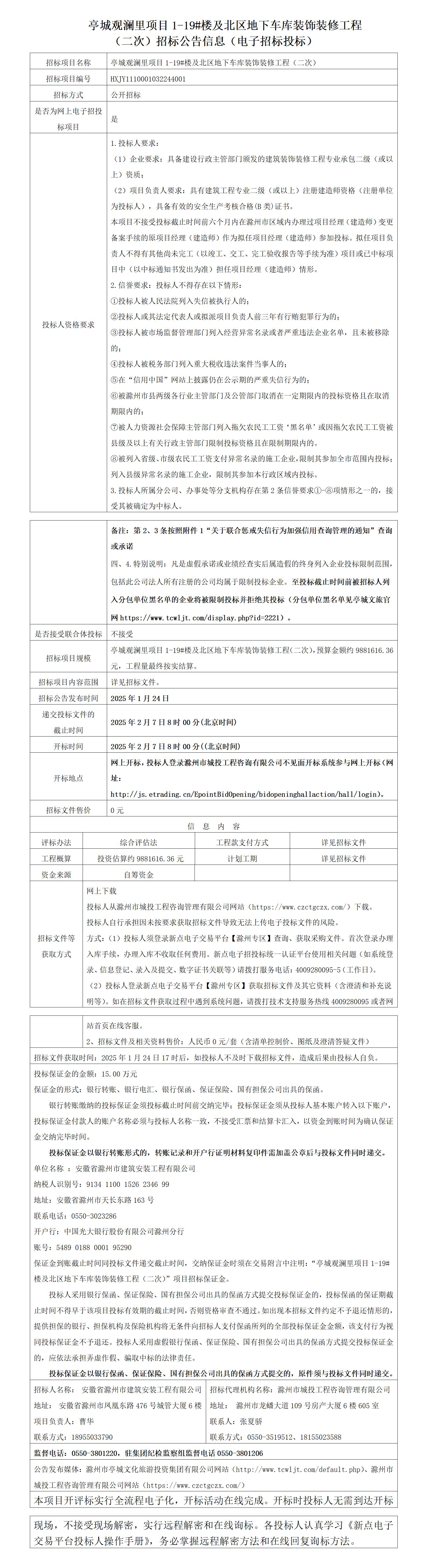 糖果派对官网-追求康健,你我一起生长