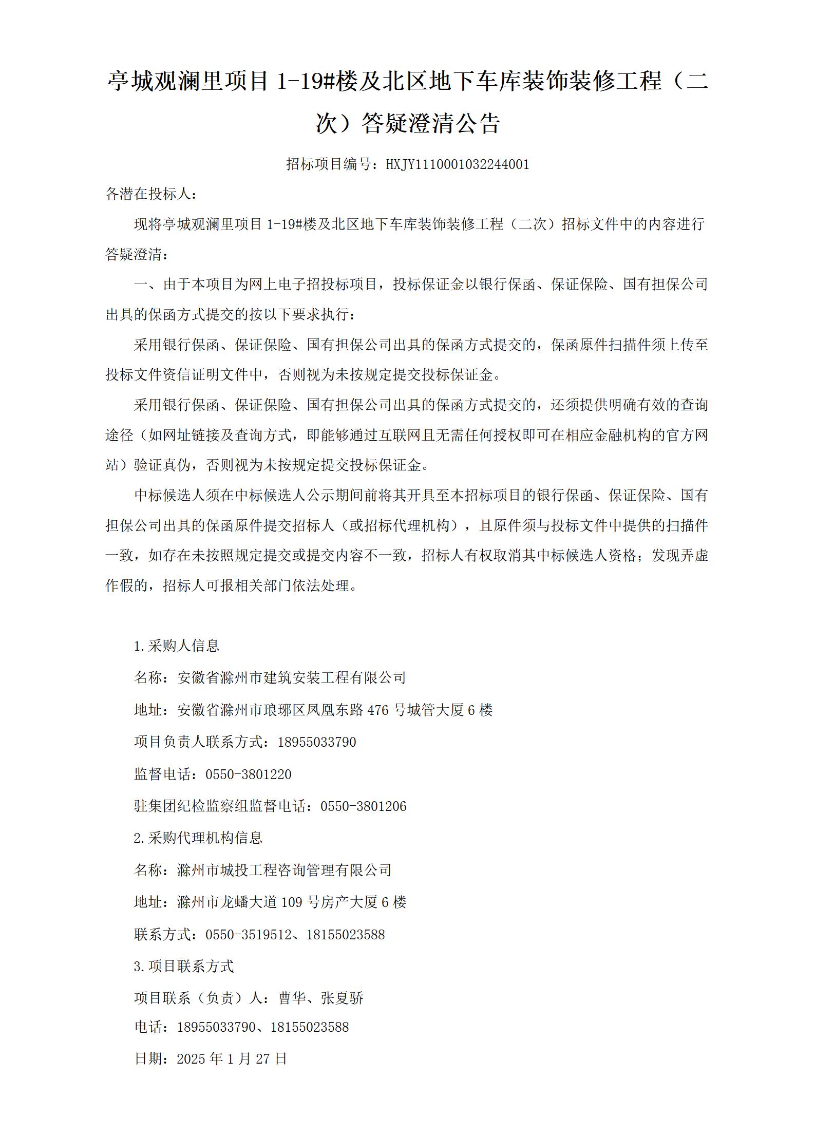 糖果派对官网-追求康健,你我一起生长