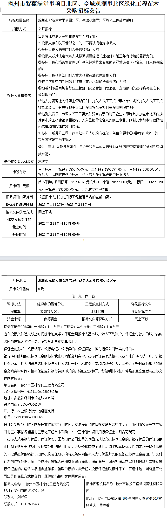 糖果派对官网-追求康健,你我一起生长