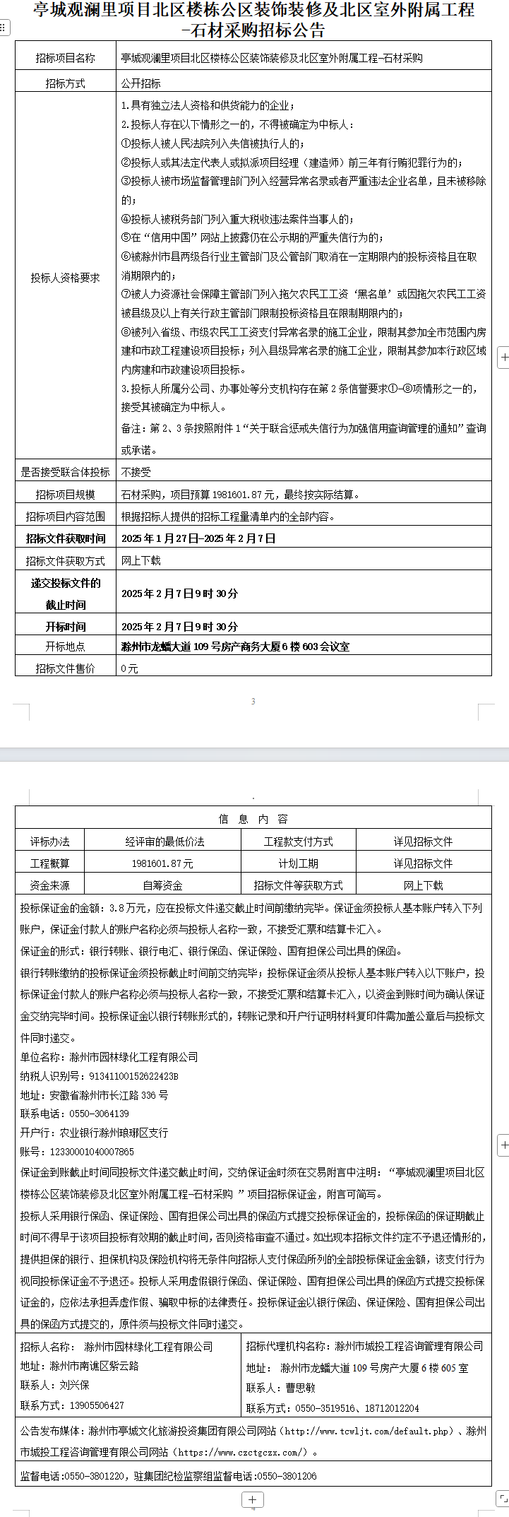 糖果派对官网-追求康健,你我一起生长