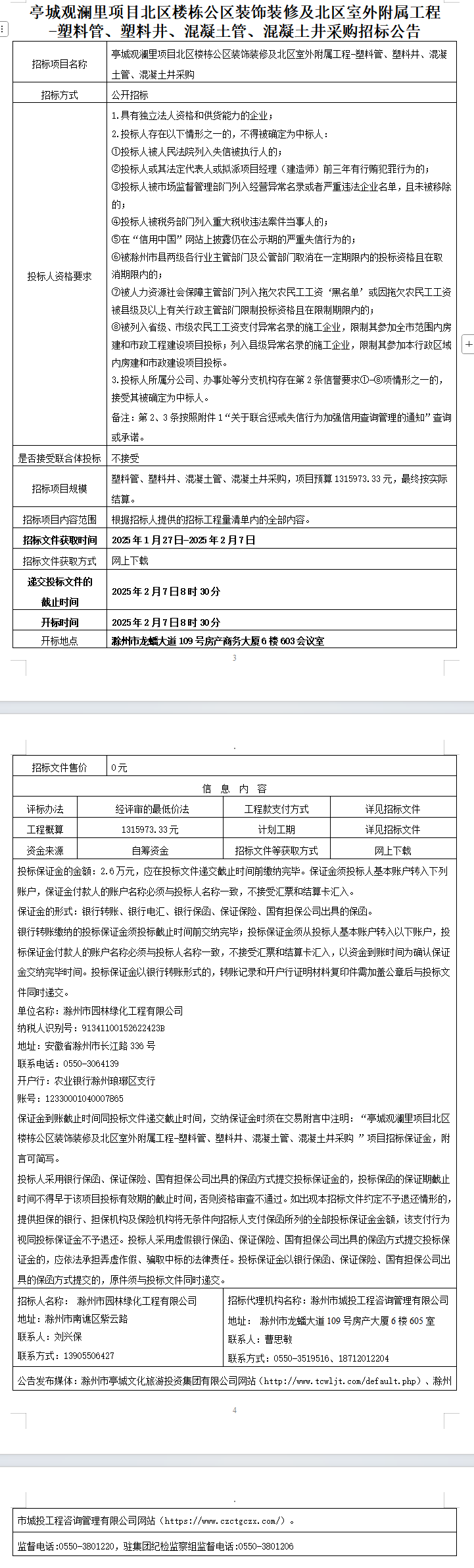 糖果派对官网-追求康健,你我一起生长