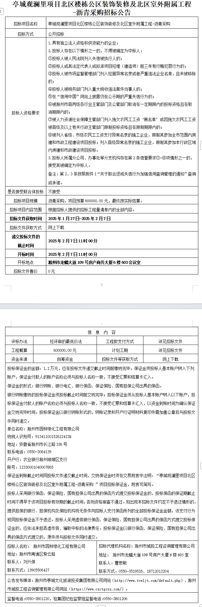 糖果派对官网-追求康健,你我一起生长