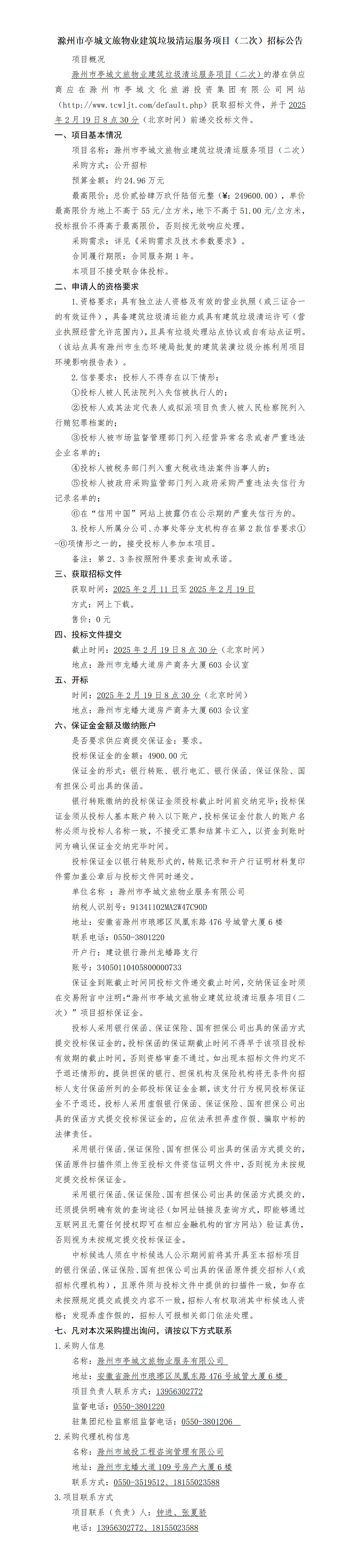 糖果派对官网-追求康健,你我一起生长